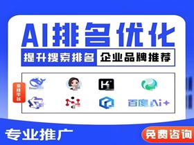 延边朝鲜族网站优化