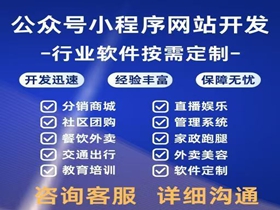 延边朝鲜族网站开发