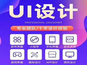 延边朝鲜族网站设计必关注的核心细节